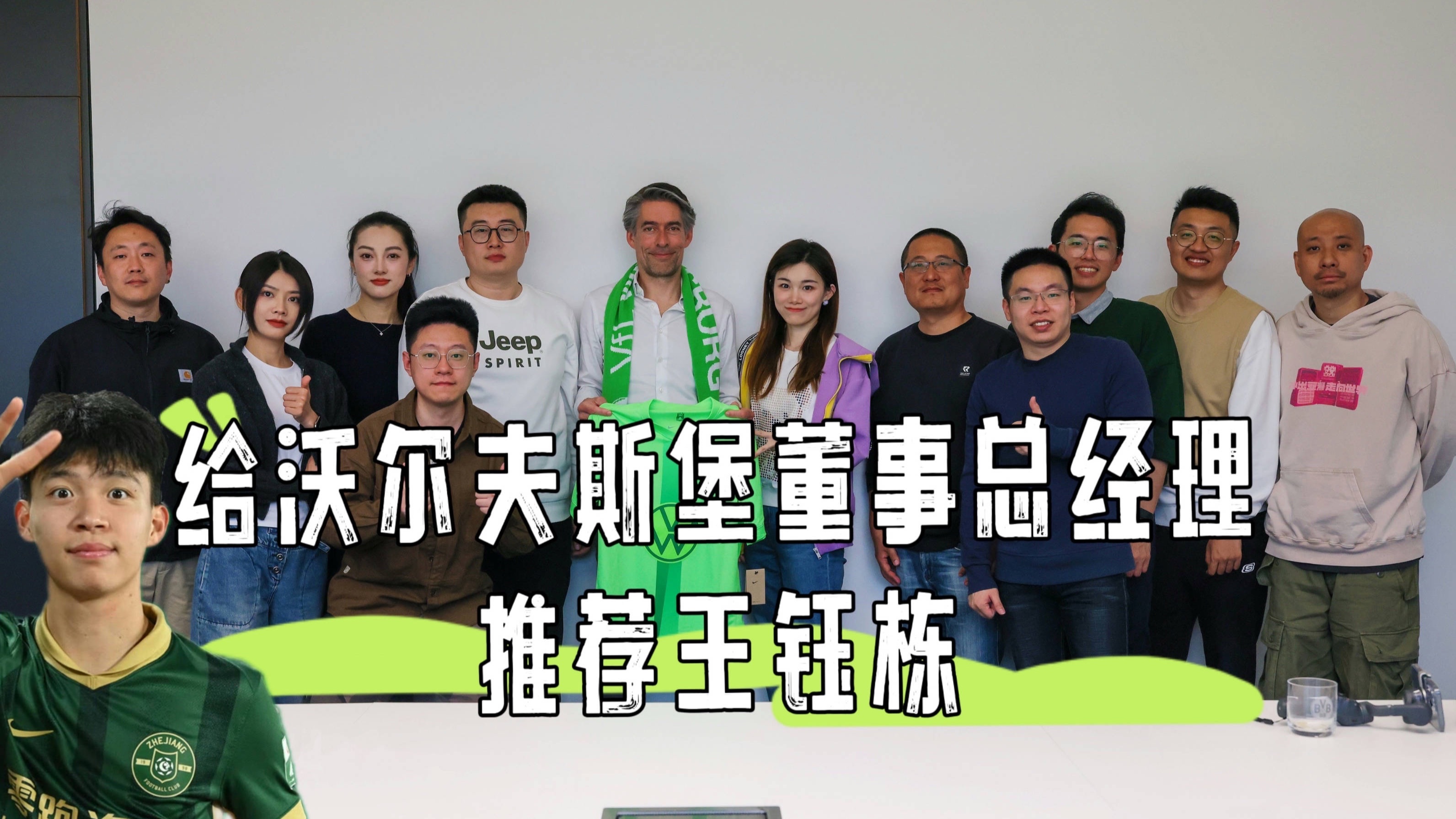 半岛体育官方网站入口-狼堡倾向留住队长，拒绝德甲豪门邀约的简单介绍