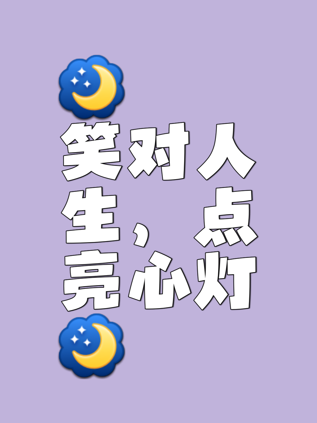 半岛体育官网-欢呼声不息掌声雷动，胜者皆拥有最后一笑的简单介绍