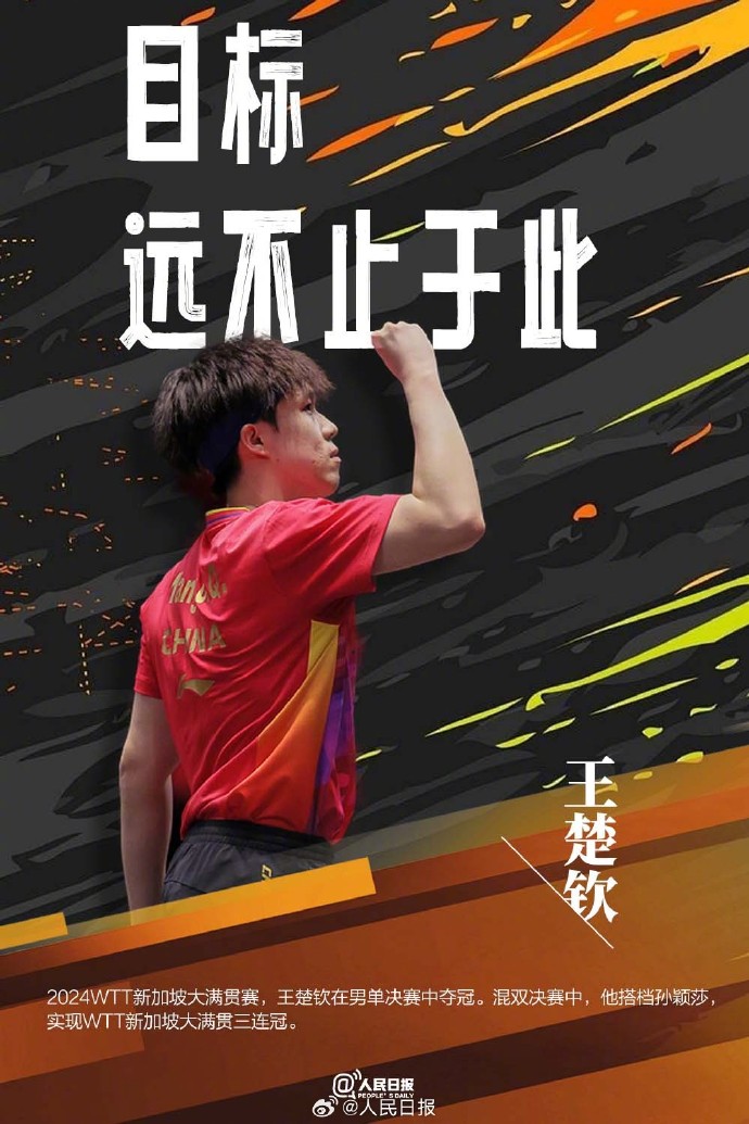半岛体育足球官网半岛体育app官网-训练场上不懈努力，球队精神饱满