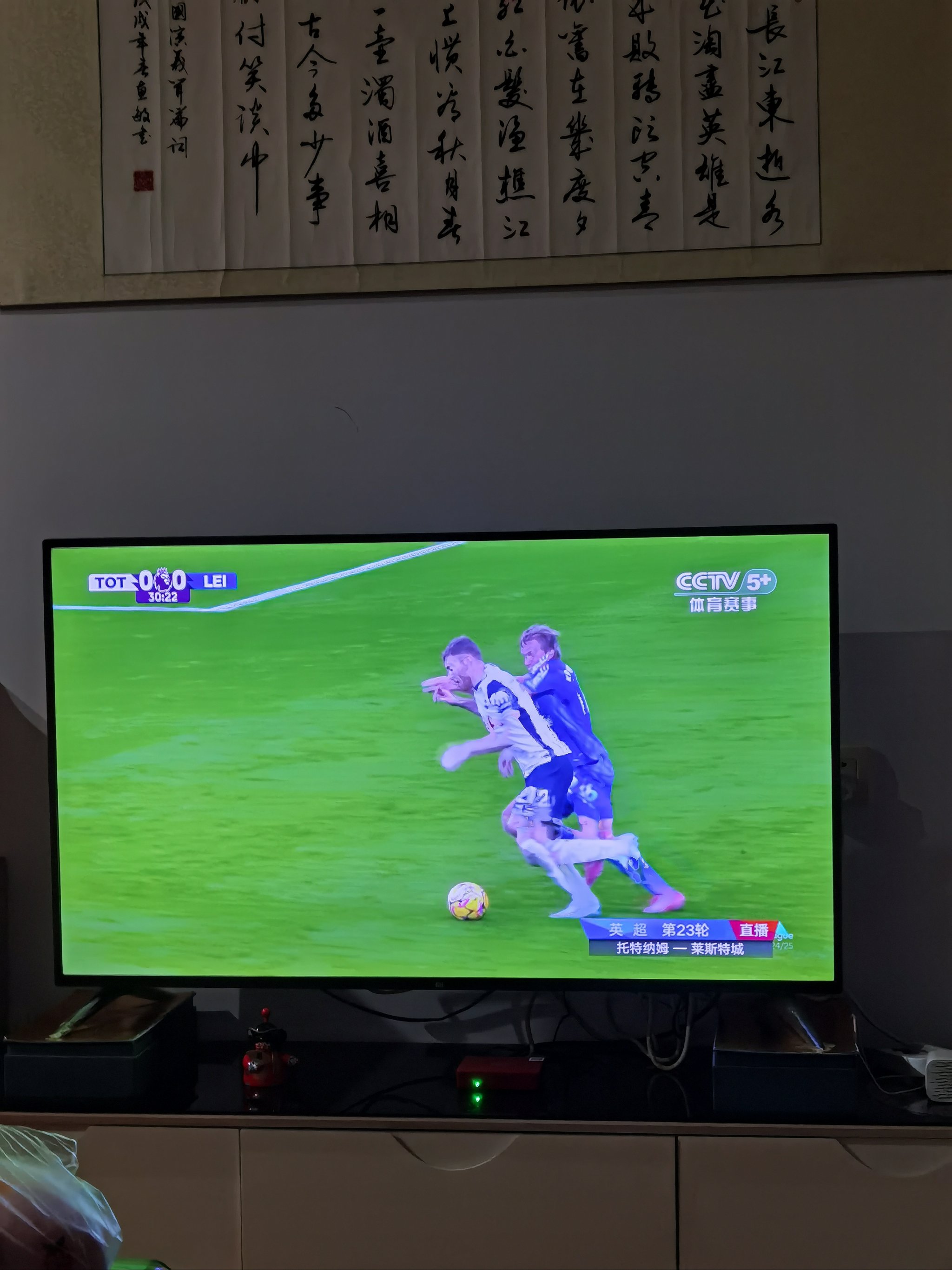 关于争霸赛逐个直播看球直呼精彩的信息